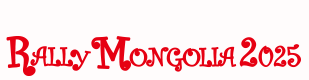 RallyMongolia 2025