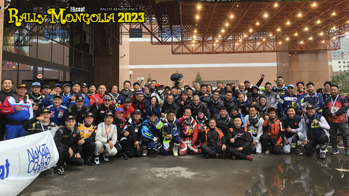 rm2023-etap1-titlephoto