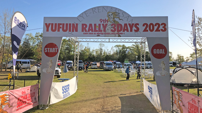 thanks-yufuin2023