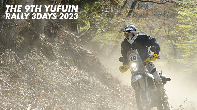 yufuin2023-20230406-wptitle4